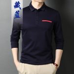 Prada Stretch Fabric Long-Sleeved Polo Shirt For Autumn