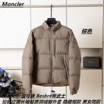 Moncler Long-Sleeved Shirts Red Cotton Silk Wool Feather Down Spring Patch