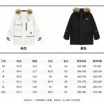 New Balance Long-Sleeved Down Jacket For Winter