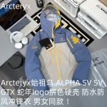 Archaeopteryx Rain Jacket Yellow Gore-Tex Adhesive Embroidery