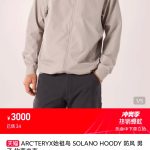 Archaeopteryx Outerwear Red Gore-Tex Windstopper Polyester Nylon Plain Weave Lace Running Simple Design Urban Commuting Patch