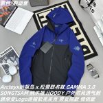 Archaeopteryx Jacket Red Silk Adhesive Polyester Nylon Spandex Professional Outdoor Windproof Winter Embroidery Patch