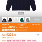 Hazzys Coat Red Wool Blend Autumn Winter And High-Density Weaving Embroidery