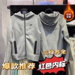 Nike Ruler Black Cotton Fleece